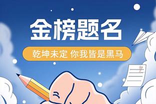 马龙：湖人是一支优秀的球队 下半场戈登对浓眉的防守非常好