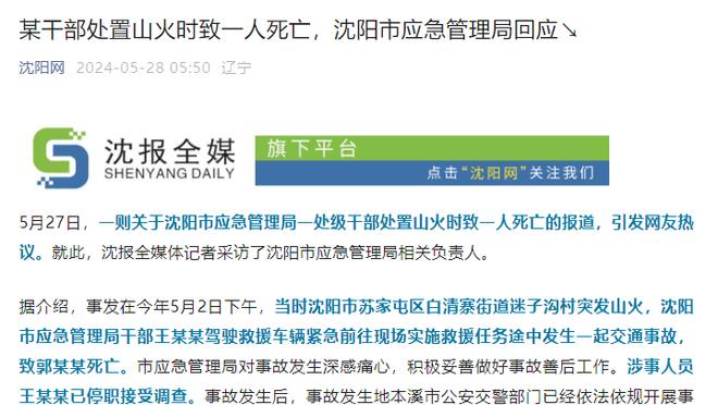 切尔西外租小将卡萨迪完成莱斯特城首秀，攻入绝杀球帮助蓝狐取胜