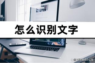 付政浩：广州男篮中标广州体彩宣传推广服务项目 金额为224万元