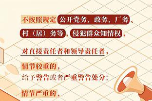 威慑力！自上赛季起，萨拉赫对方禁区内触球数比第二名多70次