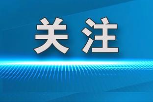 梅西数据：5射4正，2射1传1中框，2次创造良机，评分全场最高9.8