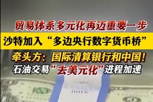 中规中矩！里夫斯12中7&罚球6中5拿到20分2篮板9助攻 正负值-19