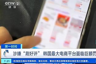 波波谈怀特：我为他感到骄傲 他是最棒的球员之一