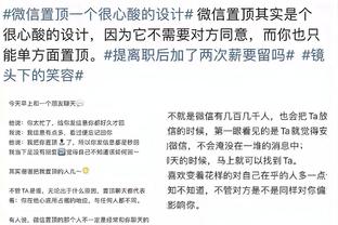 雷竞技苹果官方版截图4