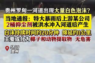 勇士队记：克莱自我承认了 我觉得他说“生涯最后一章”令人惊讶