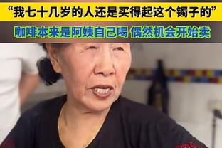 拜仁球迷拉横幅反对签回博阿滕：厌恶女性的暴力不是私人问题