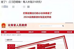 功亏一篑！皮特森加时连续丢罚球 28中14空砍全场最高46分