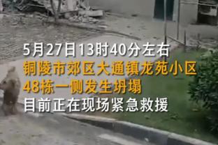 达尼洛：加蒂今天犯了错但他有正确的头脑和心态 我们要保持团结