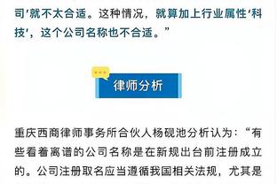 有理有据的赛前分析！英国足球哥：非常期待上海德比